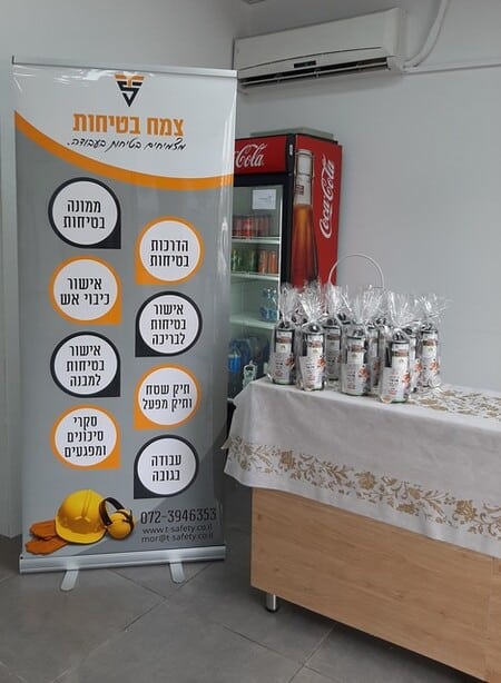 הוראות בטיחות